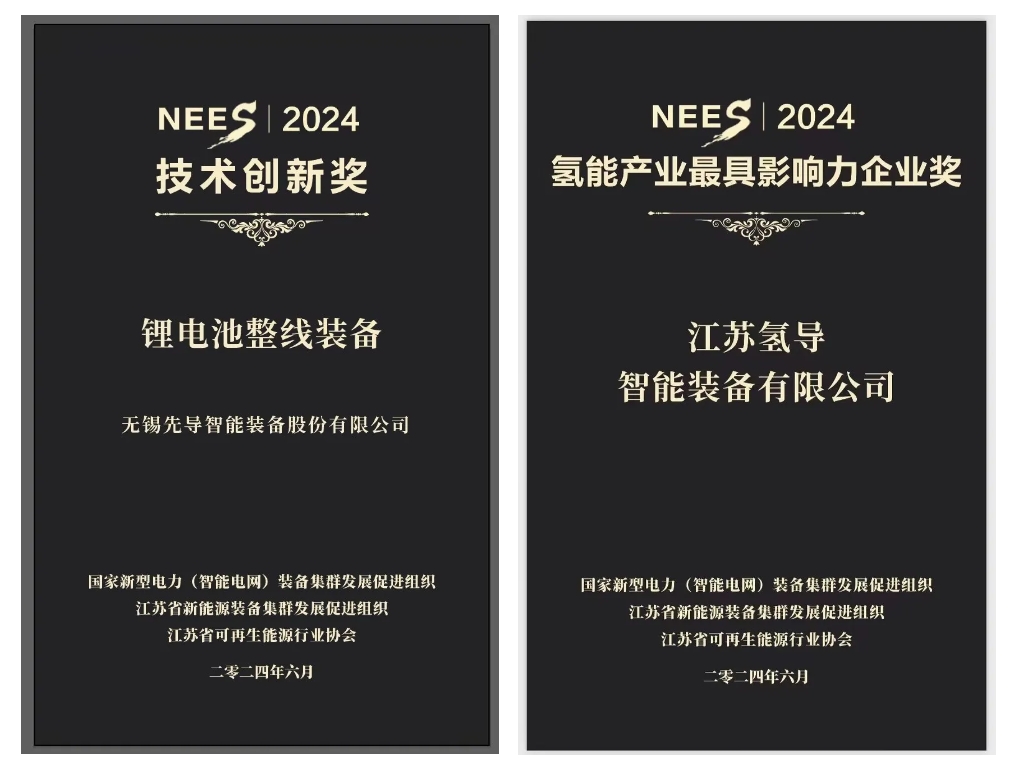 银河galaxy氢导获奖官网封面.png